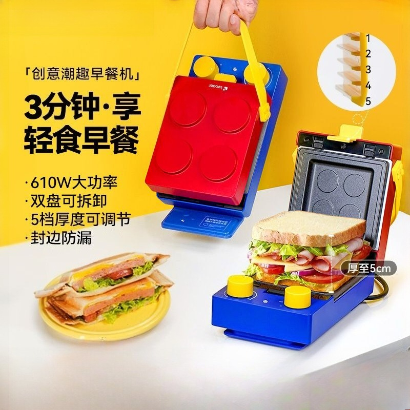 Breakfast Sandwich Press - サンドイッチ朝食メーカー、家庭用多機能トースター、ハンバーガーメーカー、サンドイッチ作りにも使用可能