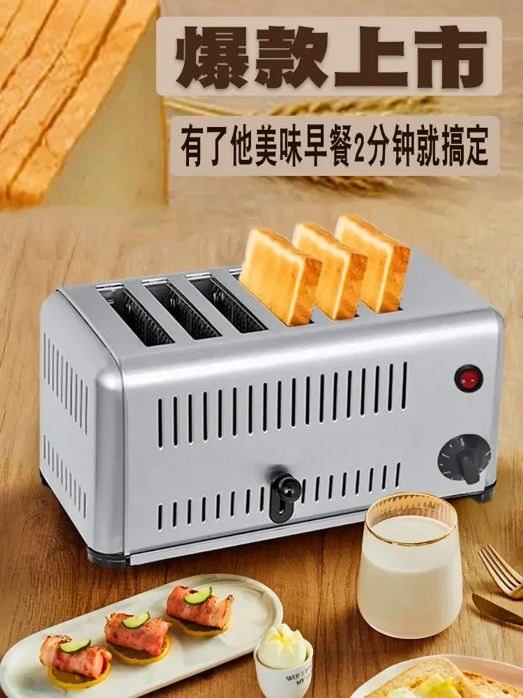 ホットセール商品 6枚焼きホットプレス トーストマシン 家庭 - Breakfast Sandwich Press のレビューと価格
