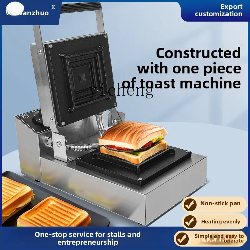 TQH ホットプレスサンドイッチマシン 業務用朝食マシン ス - Breakfast Sandwich Press のレビューと価格