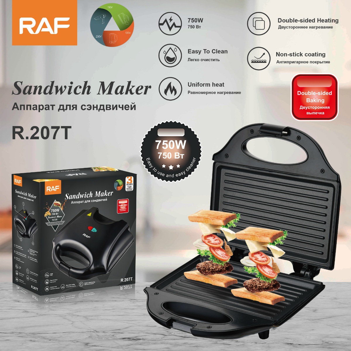 電気サンドイッチワッフルメーカー調理キッチン家電多機能朝食ワ - Breakfast Sandwich Press のレビューと価格
