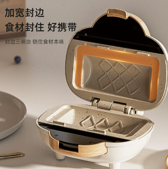 電気パニーニプレス 多機能サンドイッチメーカー 家庭用朝食に - Breakfast Sandwich Press のレビューと価格