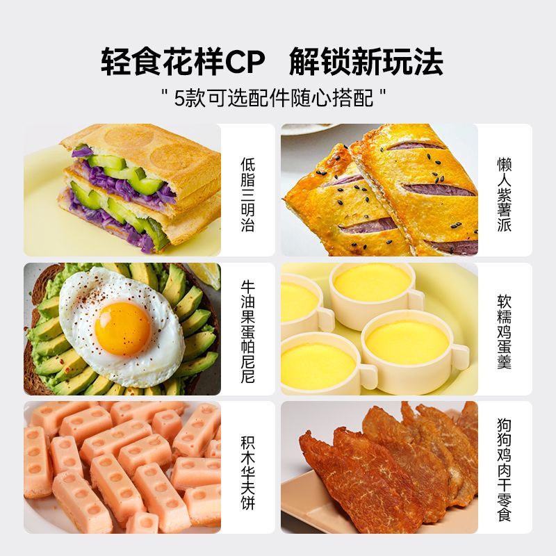 サンドイッチ朝食メーカー、家庭用多機能トースター、ハンバーガ - Breakfast Sandwich Press のレビューと価格