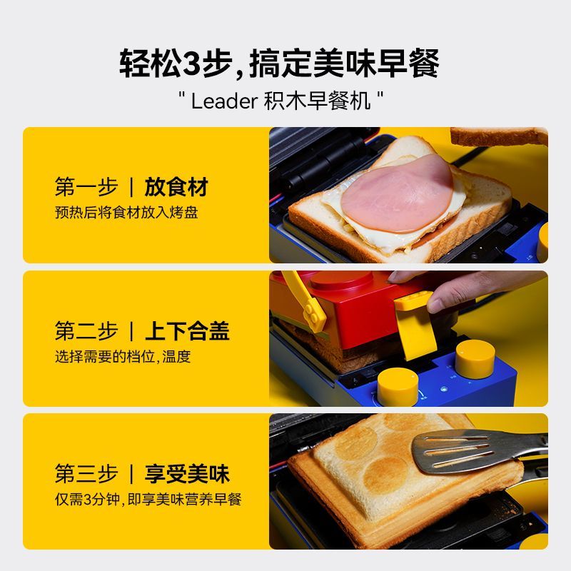 サンドイッチ朝食メーカー、家庭用多機能トースター、ハンバーガ - Breakfast Sandwich Press のレビューと価格